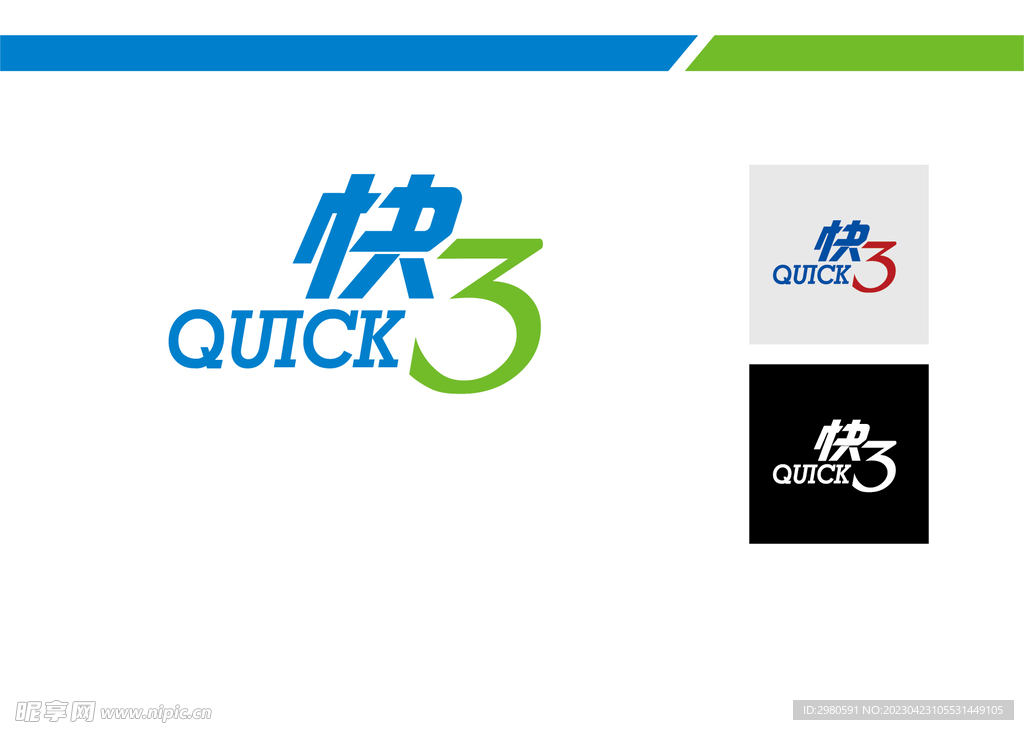 快餐店logo