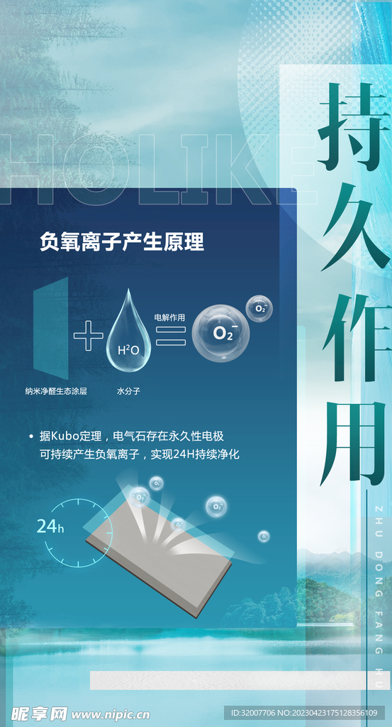 全屋定制持久作用