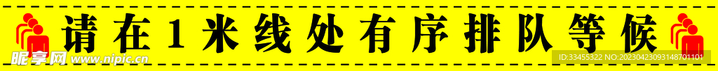 温馨提示