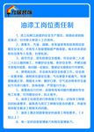 油漆工准则