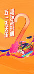 51插图 倒计时2