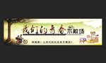 奔跑吧