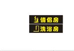 门牌