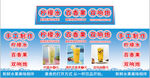 百香果围挡小推车