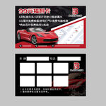 汽车店洗车卡