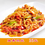鱼香肉丝