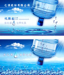 泉水名片