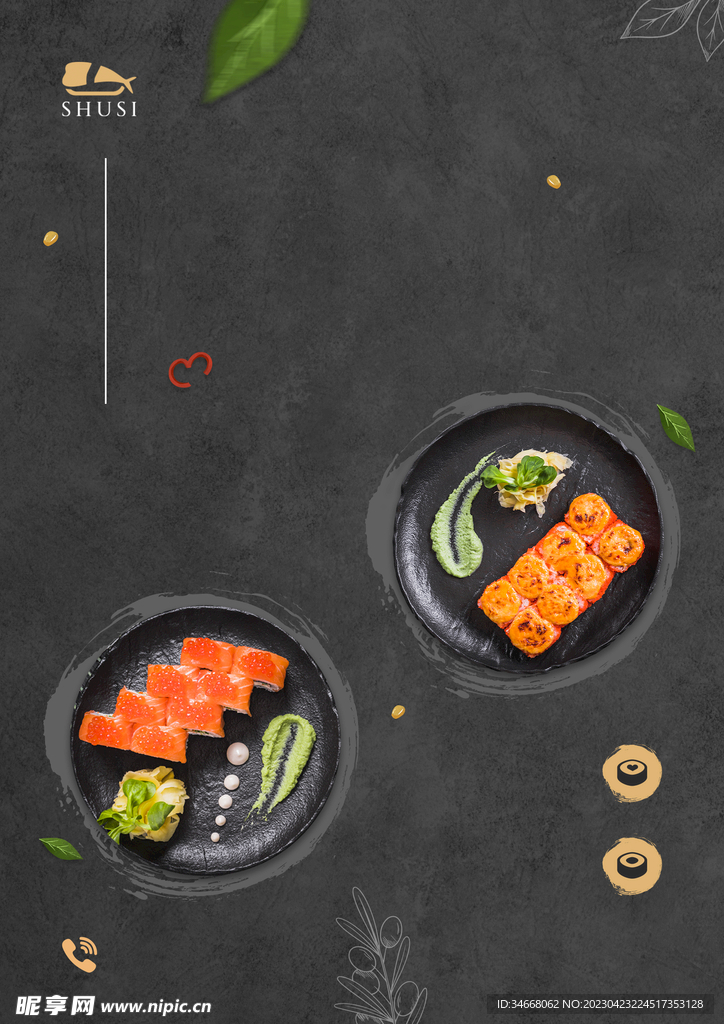 美食设计