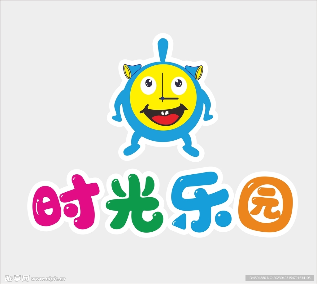 时光乐园