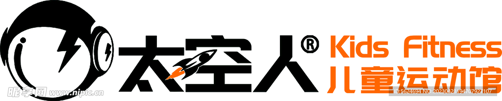 太空人儿童运动馆