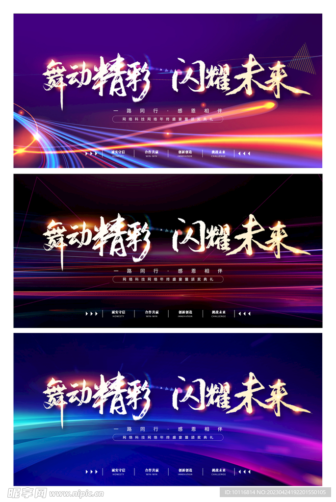 蓝色背景