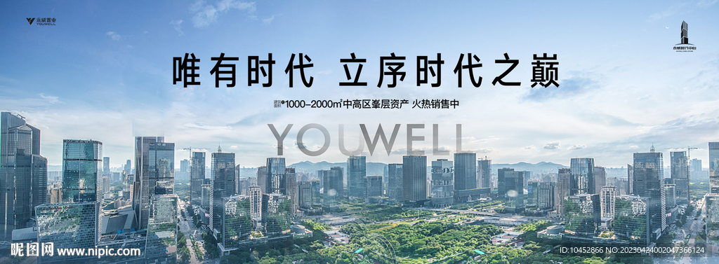写字楼