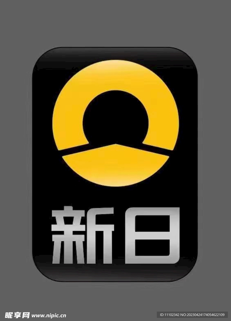 新日电动车标