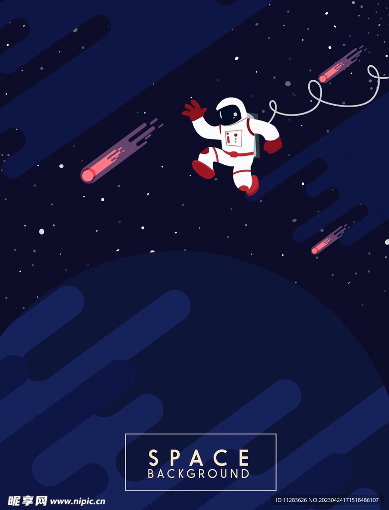 宇宙宇航员插画