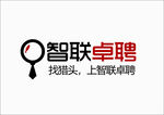 智联卓聘标志