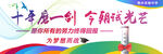 超越梦想