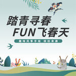 手绘风筝