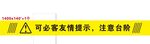 提示