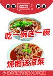 手擀面  