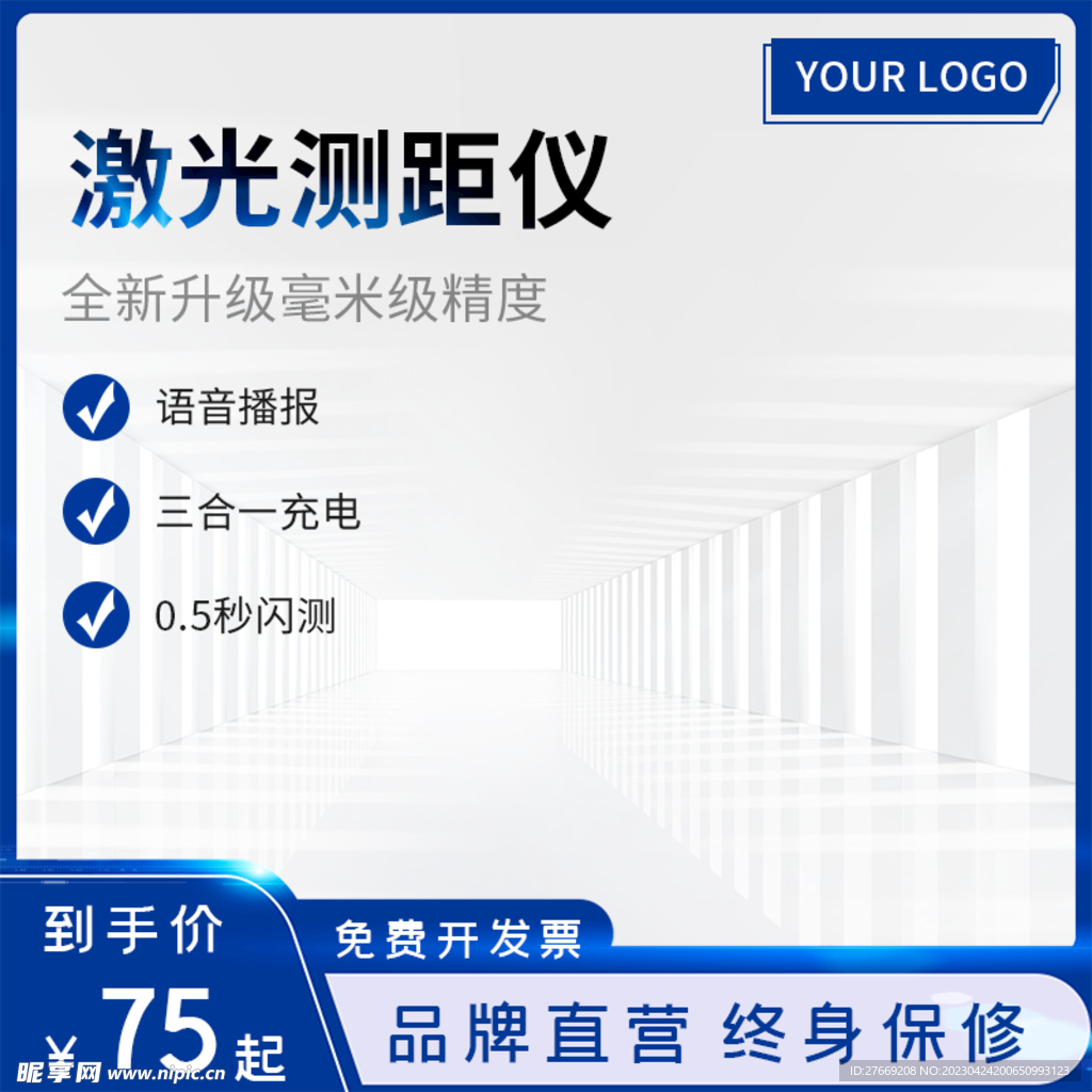 仪器主图