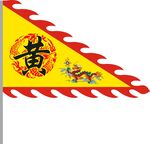 仿古旗