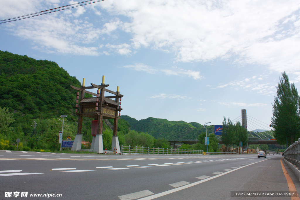 山城公路景色