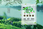 茶叶