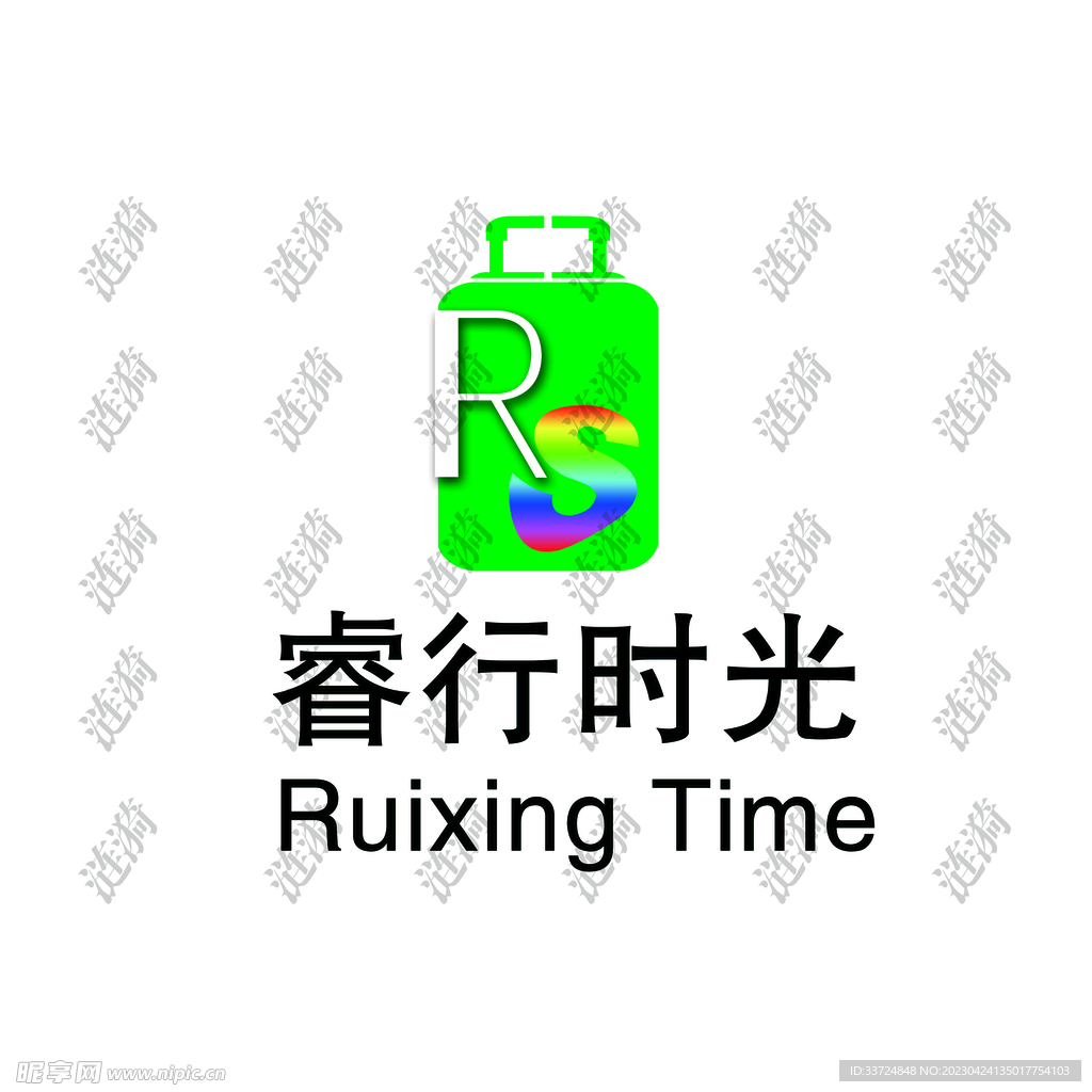 睿行时光logo