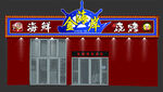 门头效果图