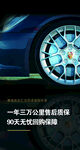 汽车