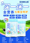 成行奶粉 买一送一