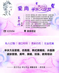 纹绣名片