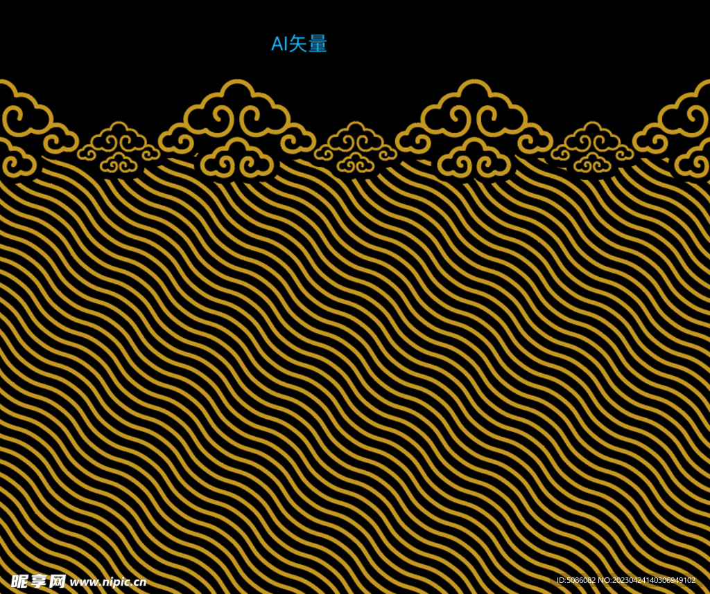 海水江崖纹