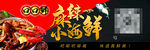送餐标签