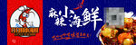 餐盒标签