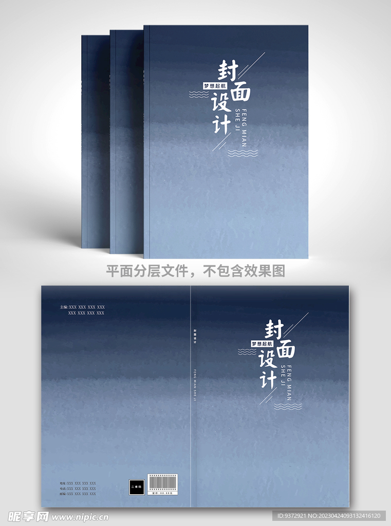 封面