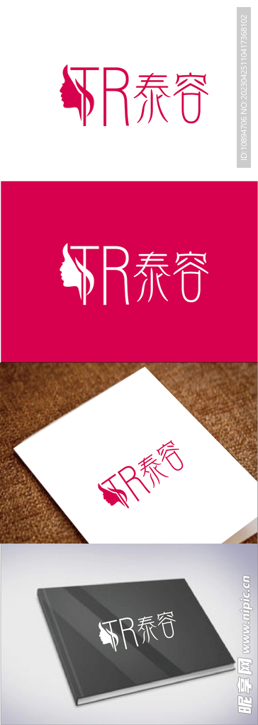 美业标识设计