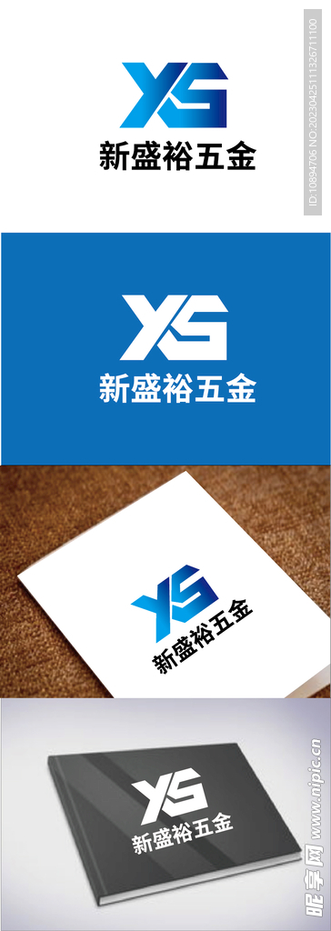 五金标识设计