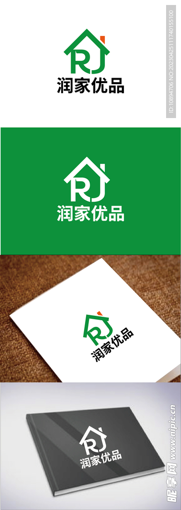 家居标识设计