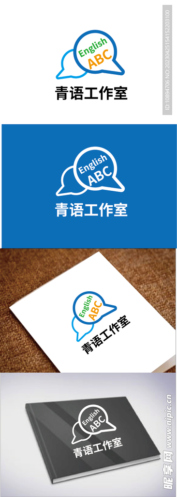 教育标识设计