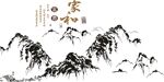 家和富贵
