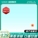 栗子主图