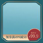 绿色主图