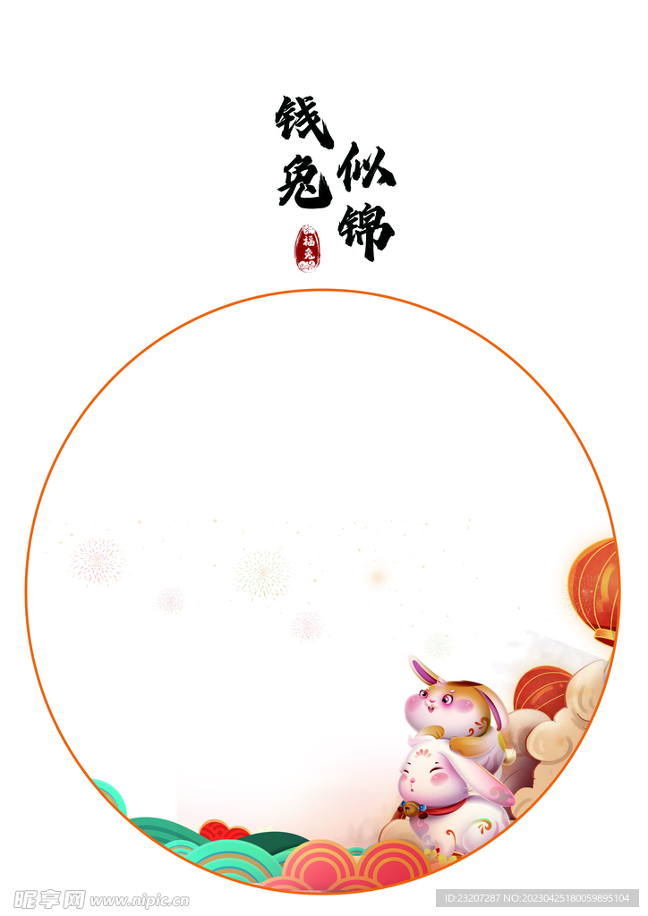 印脚纸
