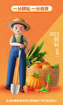 五一劳动节