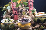 青山绿水
