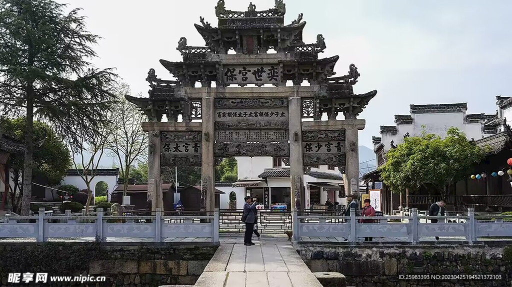 皖南旅游