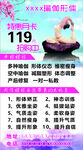 瑜伽海报