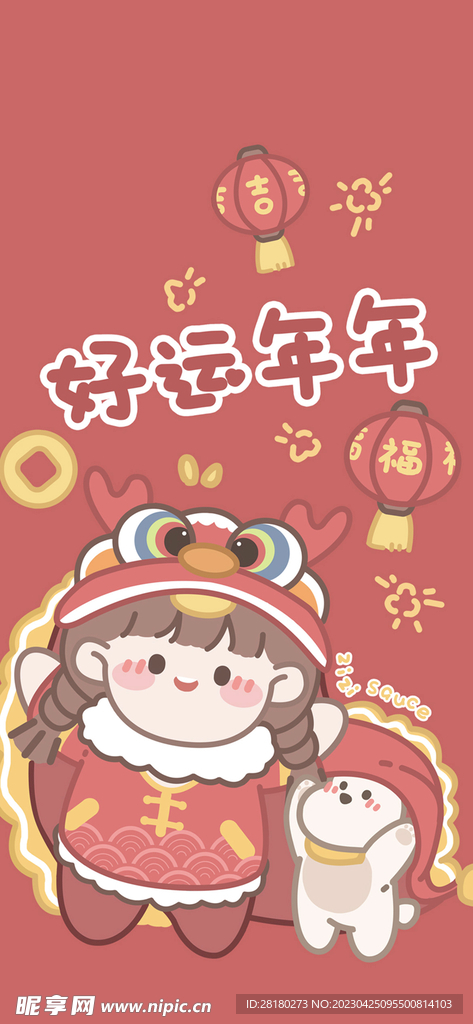 可爱新年小女孩