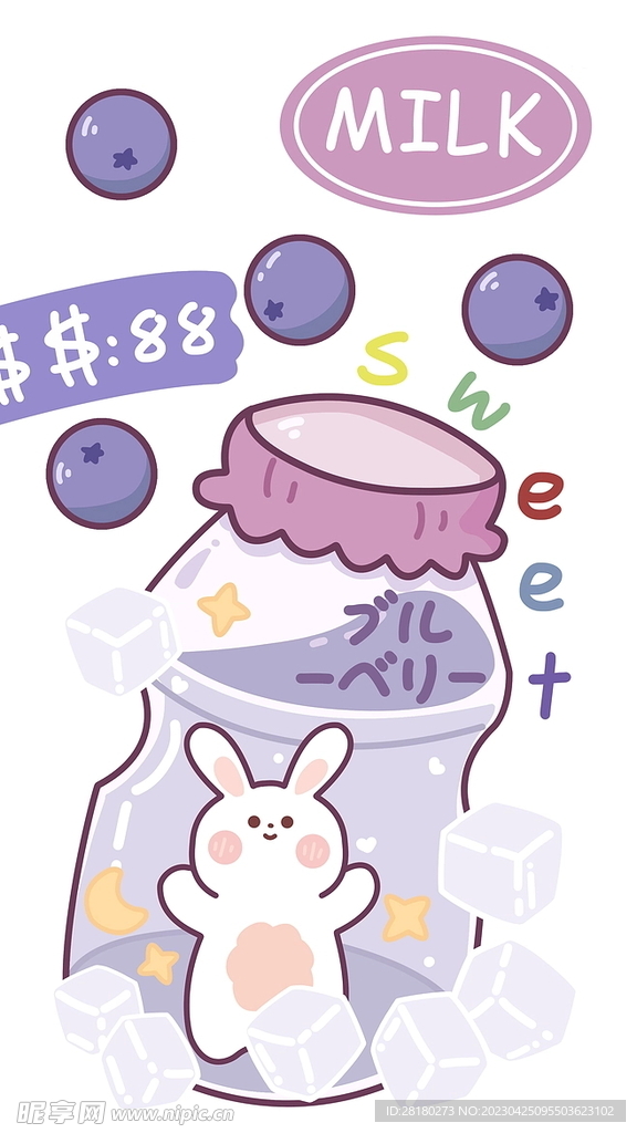 可爱汽水兔子